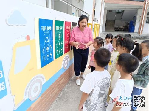 濂溪區(qū)南山學(xué)校開展垃圾分類宣傳活動 組圖